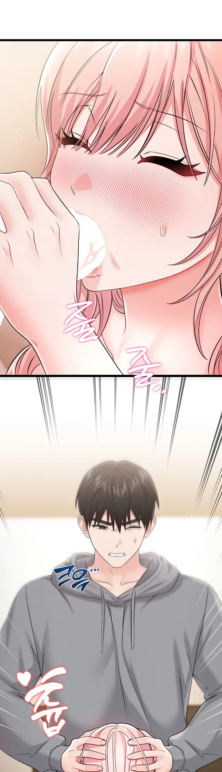 Having Sex with SexmuWiki Raw Chapter 19 - Page 69