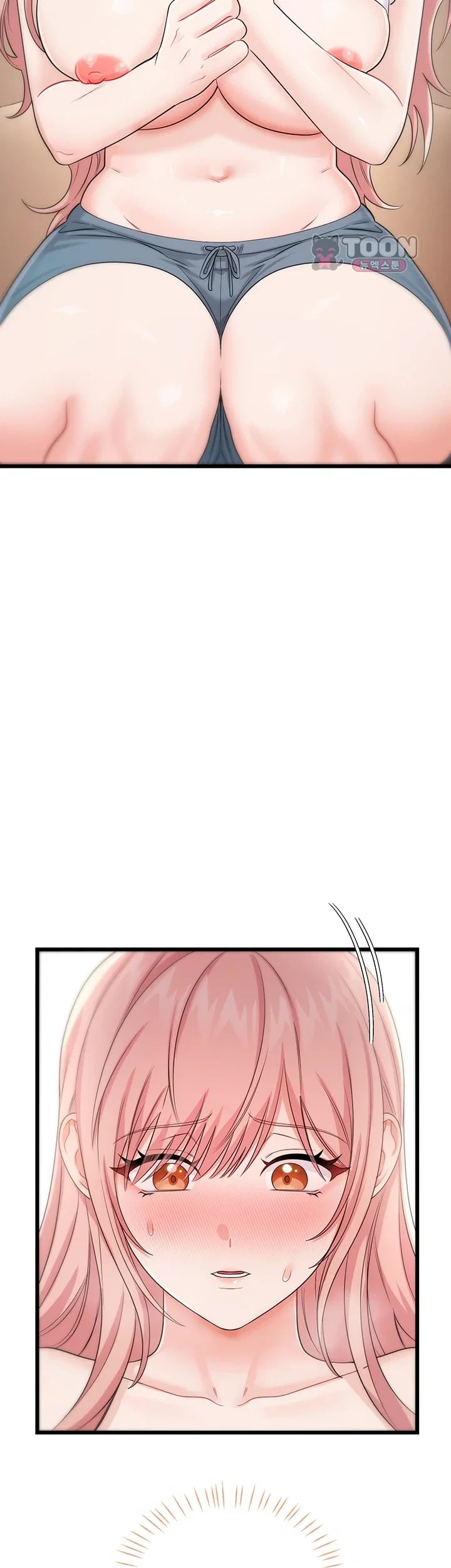 Having Sex with SexmuWiki Raw Chapter 19 - Page 77