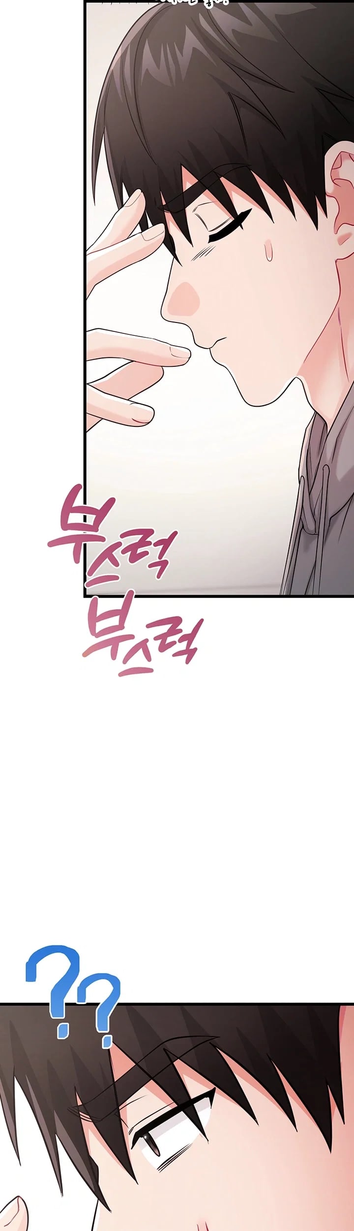 Having Sex with SexmuWiki Raw Chapter 19 - Page 9