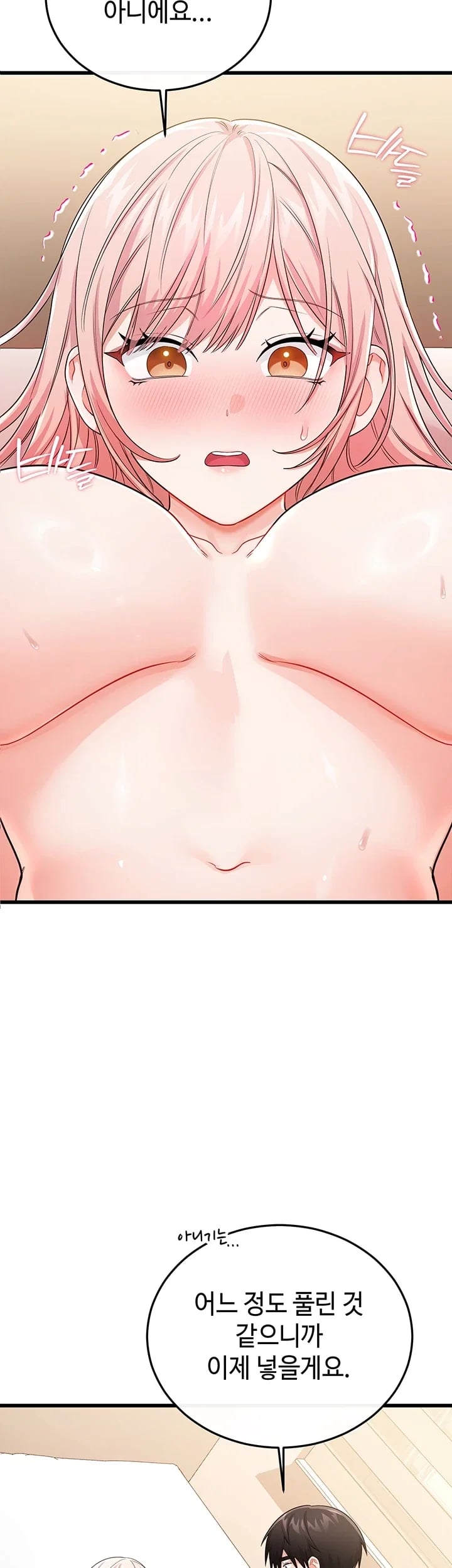 Having Sex with SexmuWiki Raw Chapter 20 - Page 30