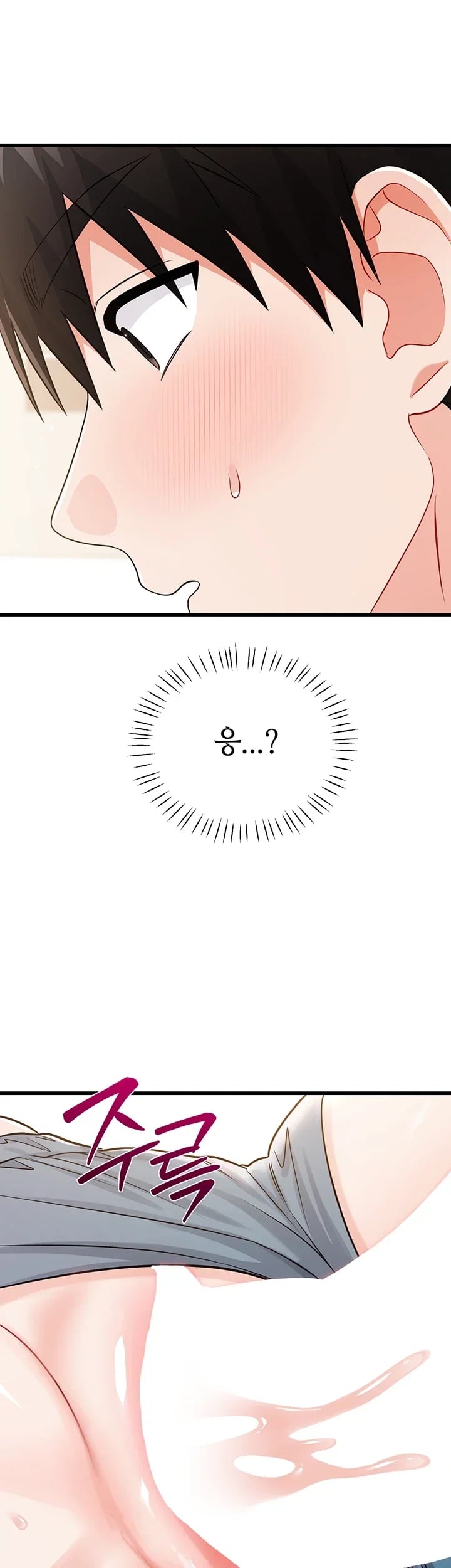 Having Sex with SexmuWiki Raw Chapter 20 - Page 42
