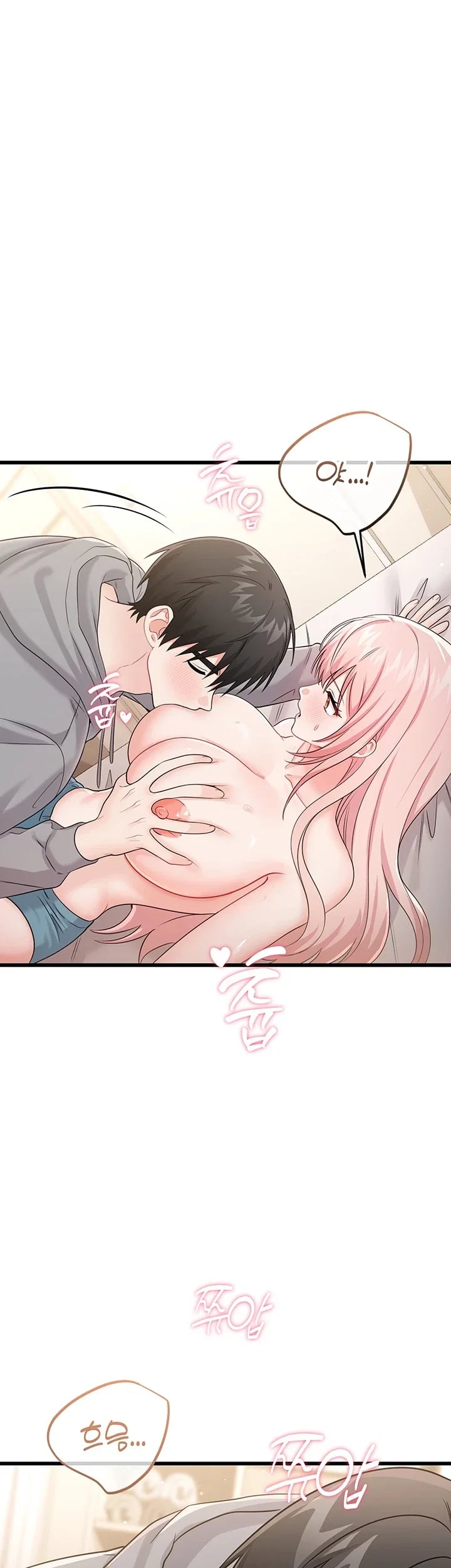 Having Sex with SexmuWiki Raw Chapter 20 - Page 48