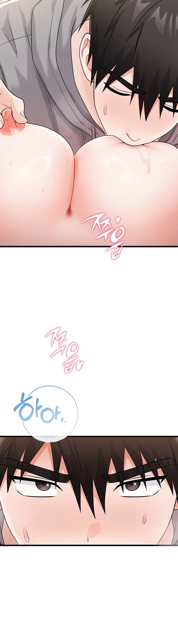 Having Sex with SexmuWiki Raw Chapter 20 - Page 49