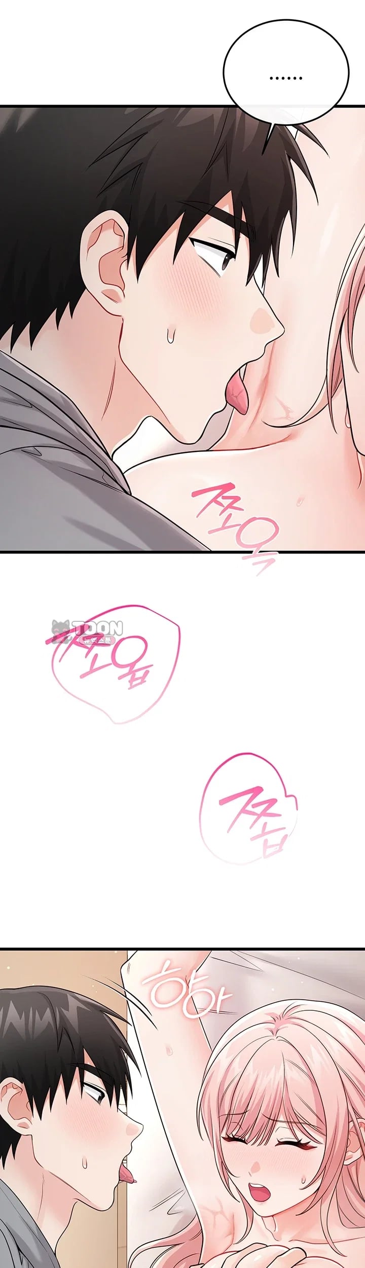 Having Sex with SexmuWiki Raw Chapter 20 - Page 55