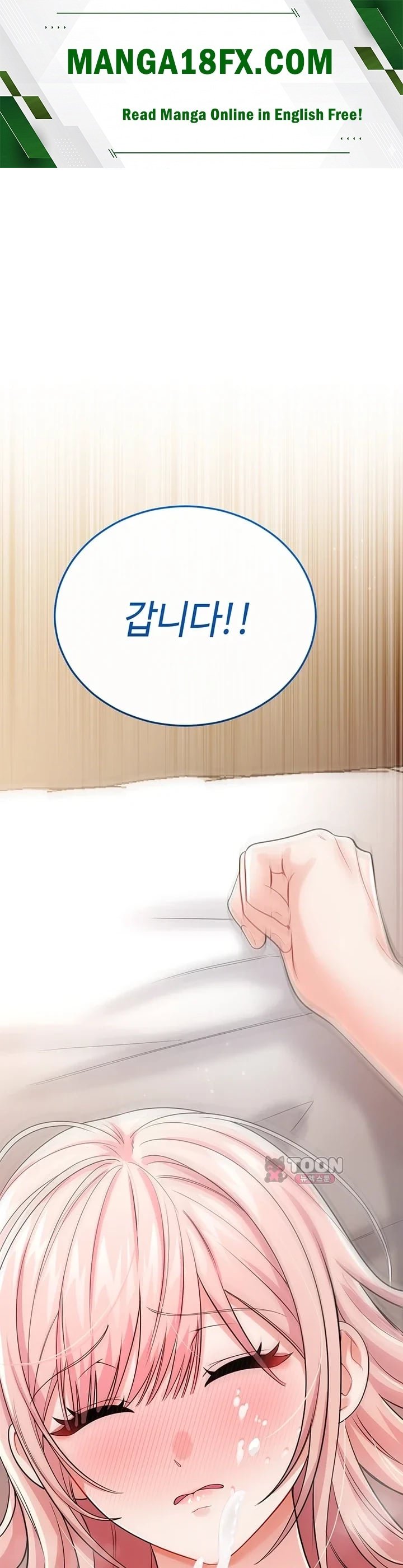 Having Sex with SexmuWiki Raw Chapter 22 - Page 1