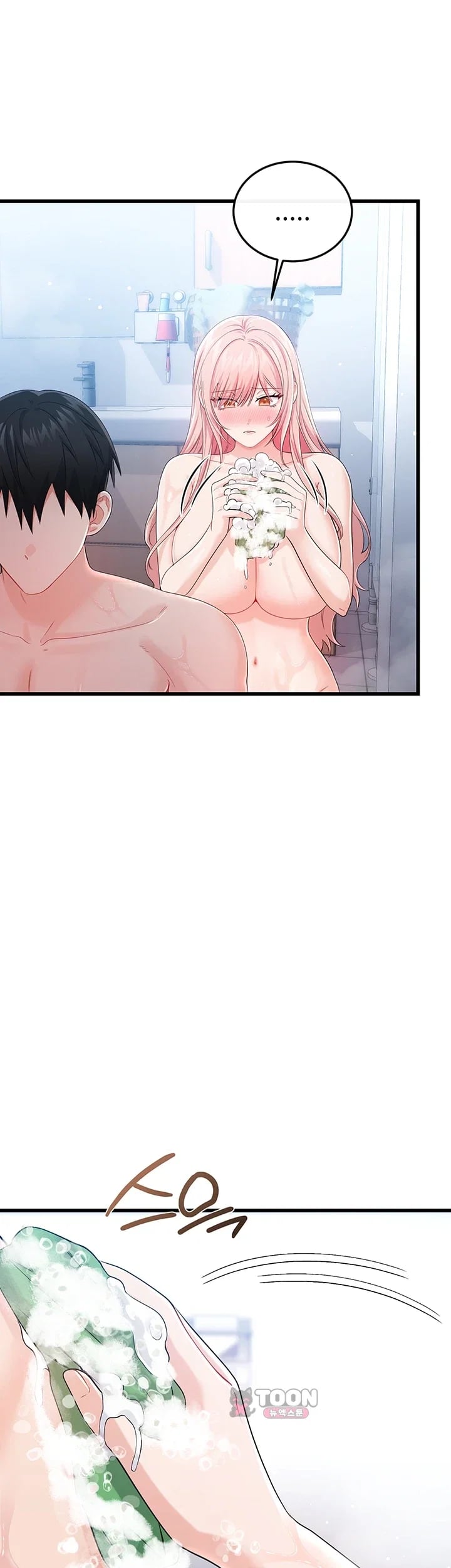 Having Sex with SexmuWiki Raw Chapter 22 - Page 18