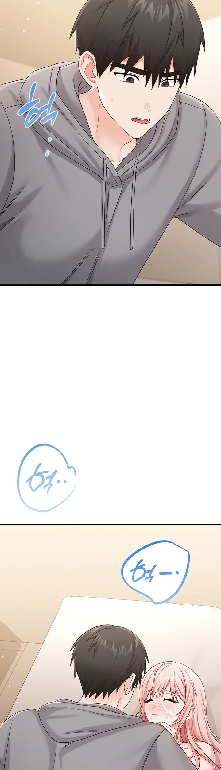 Having Sex with SexmuWiki Raw Chapter 22 - Page 3