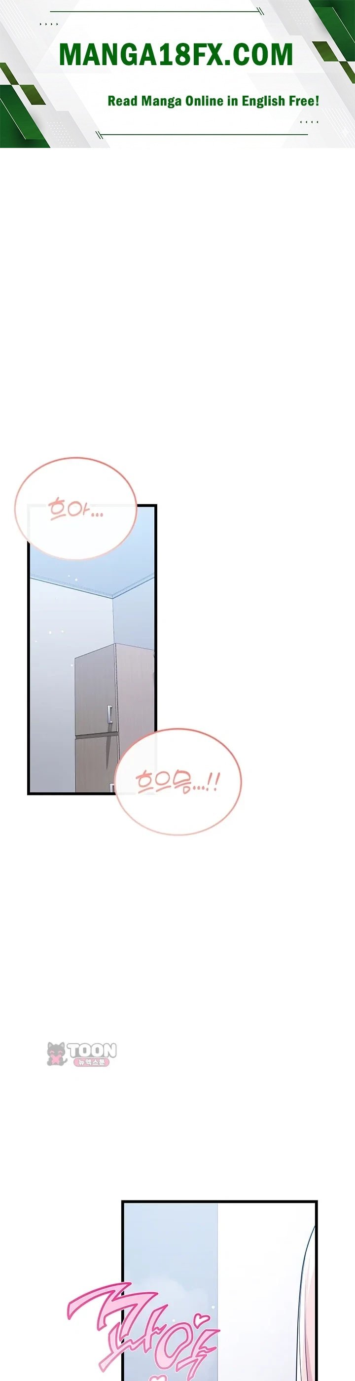 Having Sex with SexmuWiki Raw Chapter 23 - Page 1