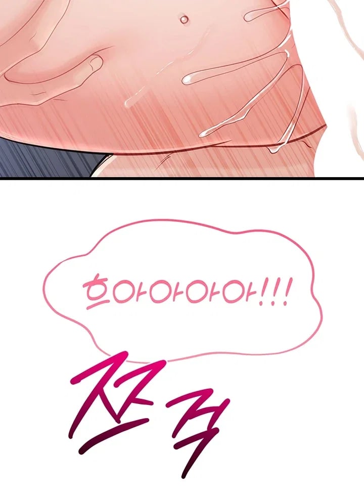 Having Sex with SexmuWiki Raw Chapter 23 - Page 23