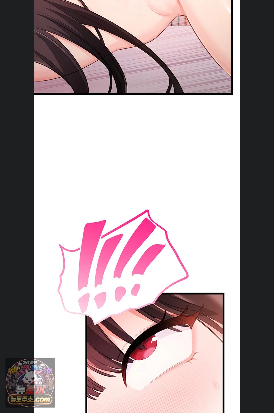 Having Sex with SexmuWiki Raw Chapter 7 - Page 13