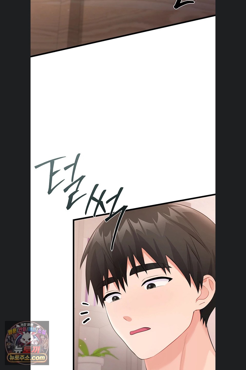 Having Sex with SexmuWiki Raw Chapter 7 - Page 18