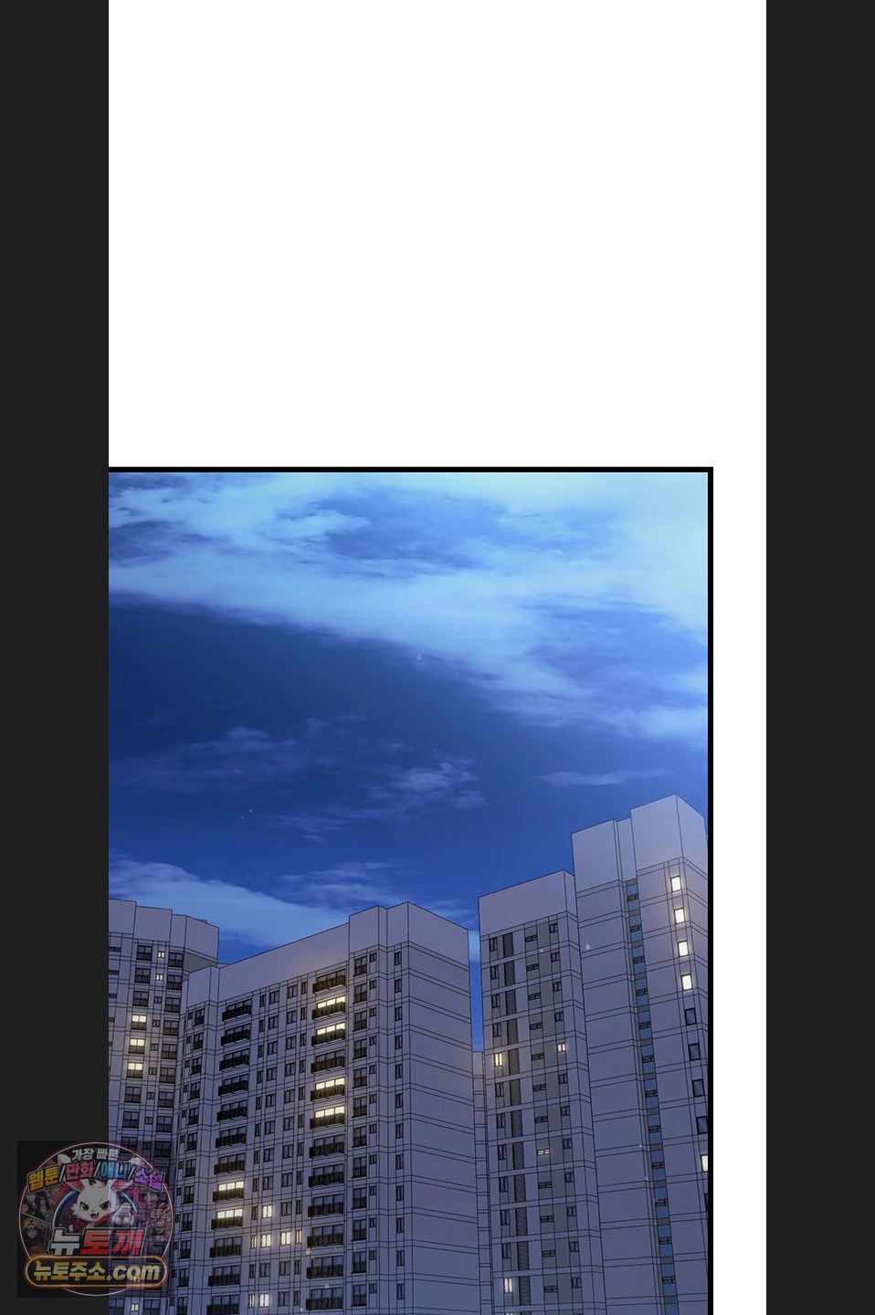 Having Sex with SexmuWiki Raw Chapter 7 - Page 22