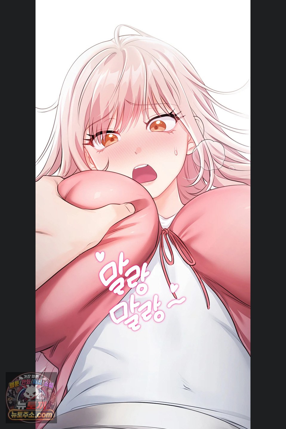 Having Sex with SexmuWiki Raw Chapter 7 - Page 44