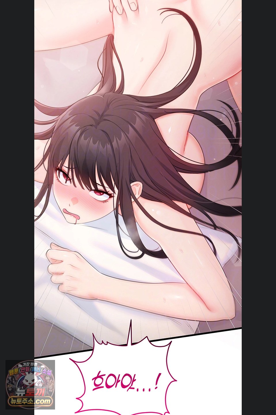 Having Sex with SexmuWiki Raw Chapter 7 - Page 5