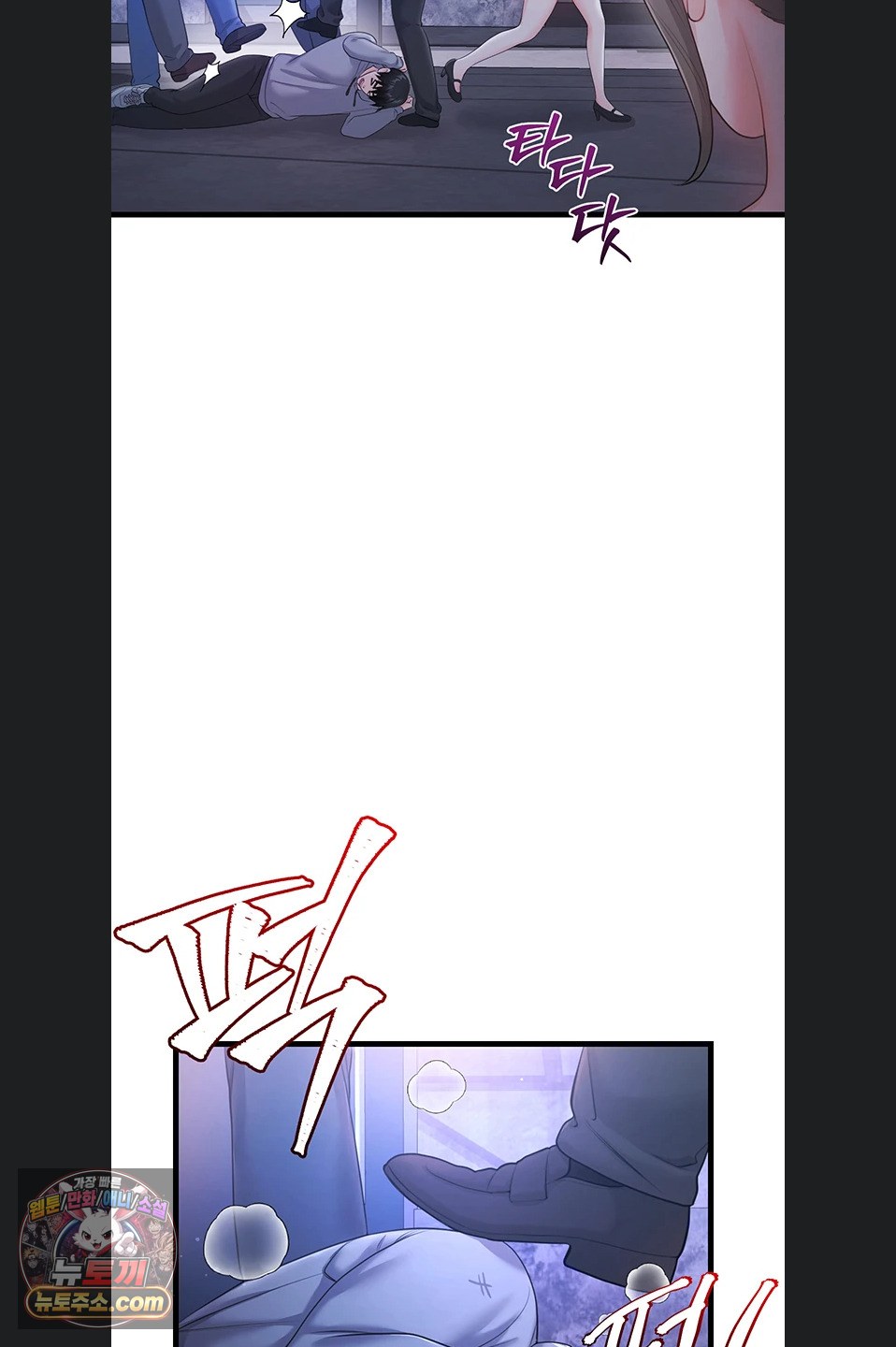 Having Sex with SexmuWiki Raw Chapter 7 - Page 54