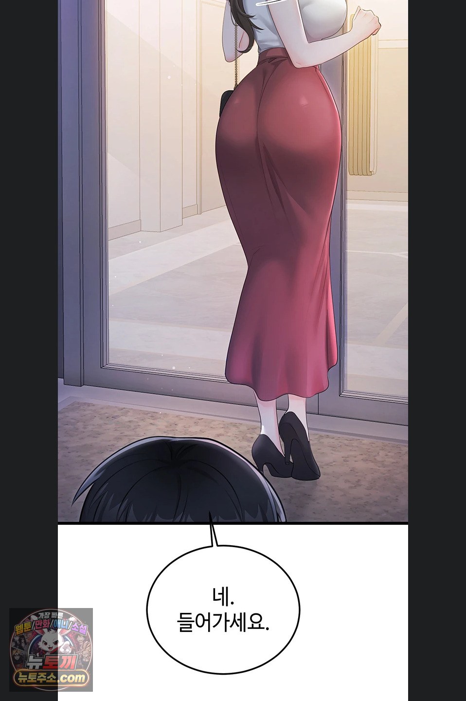 Having Sex with SexmuWiki Raw Chapter 7 - Page 65