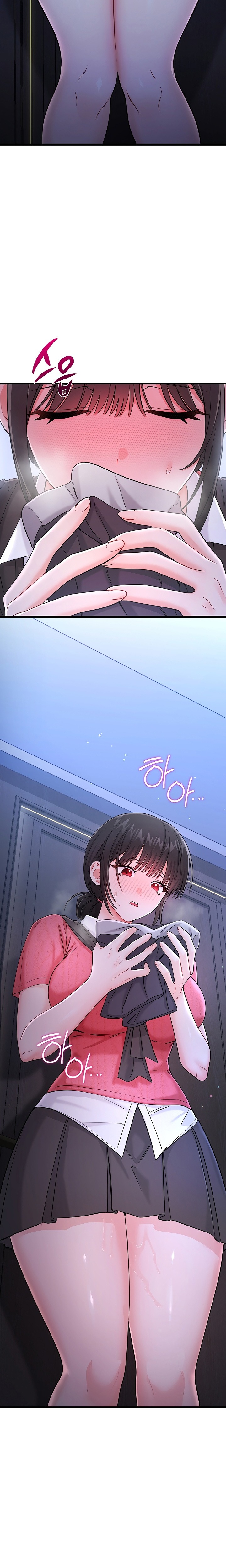 Banging My Way Through Sexpedia Chapter 18 - Page 20