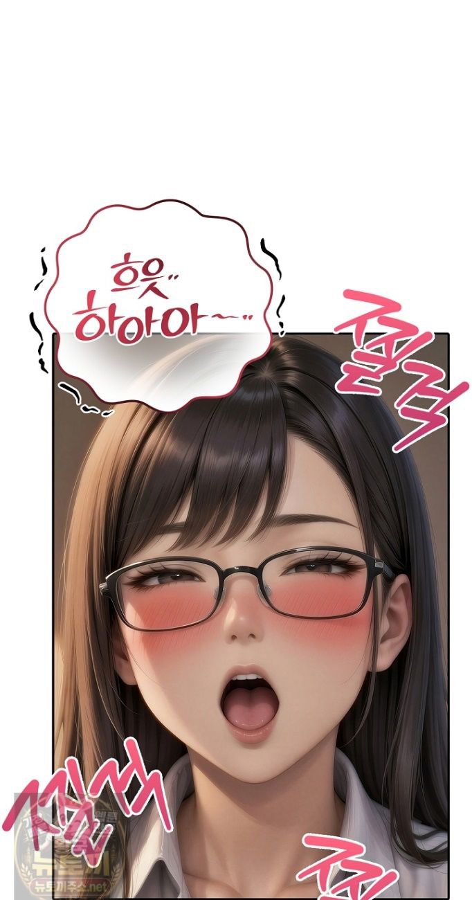 The Female Teacher's Lewd Secret Raw Chapter 1 - Page 36