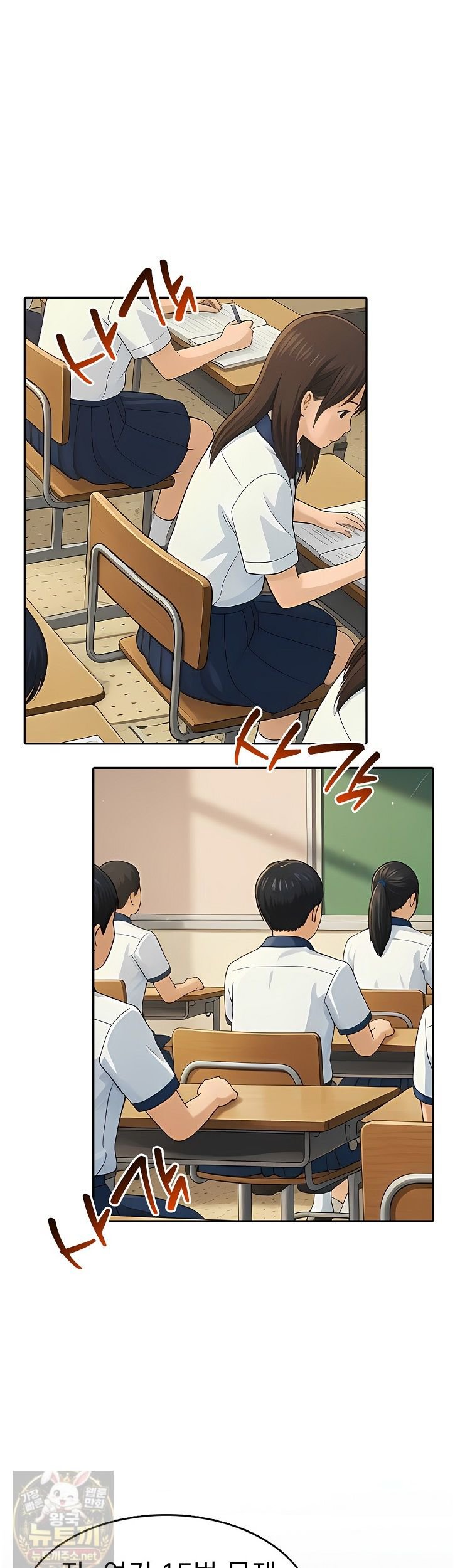 The Female Teacher's Lewd Secret Raw Chapter 3 - Page 2