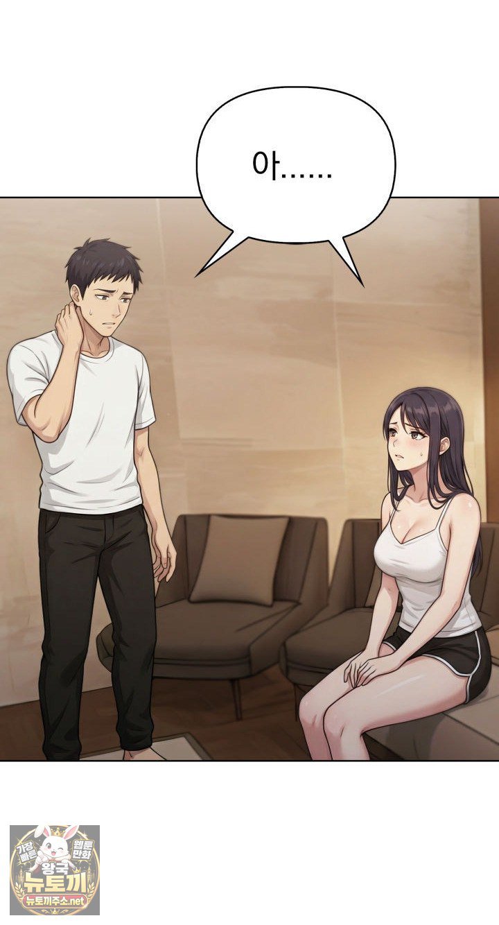 Exchange Couple Travelogue Raw Chapter 1 - Page 63