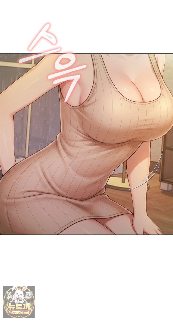 Exchange Couple Travelogue Raw Chapter 2 - Page 12
