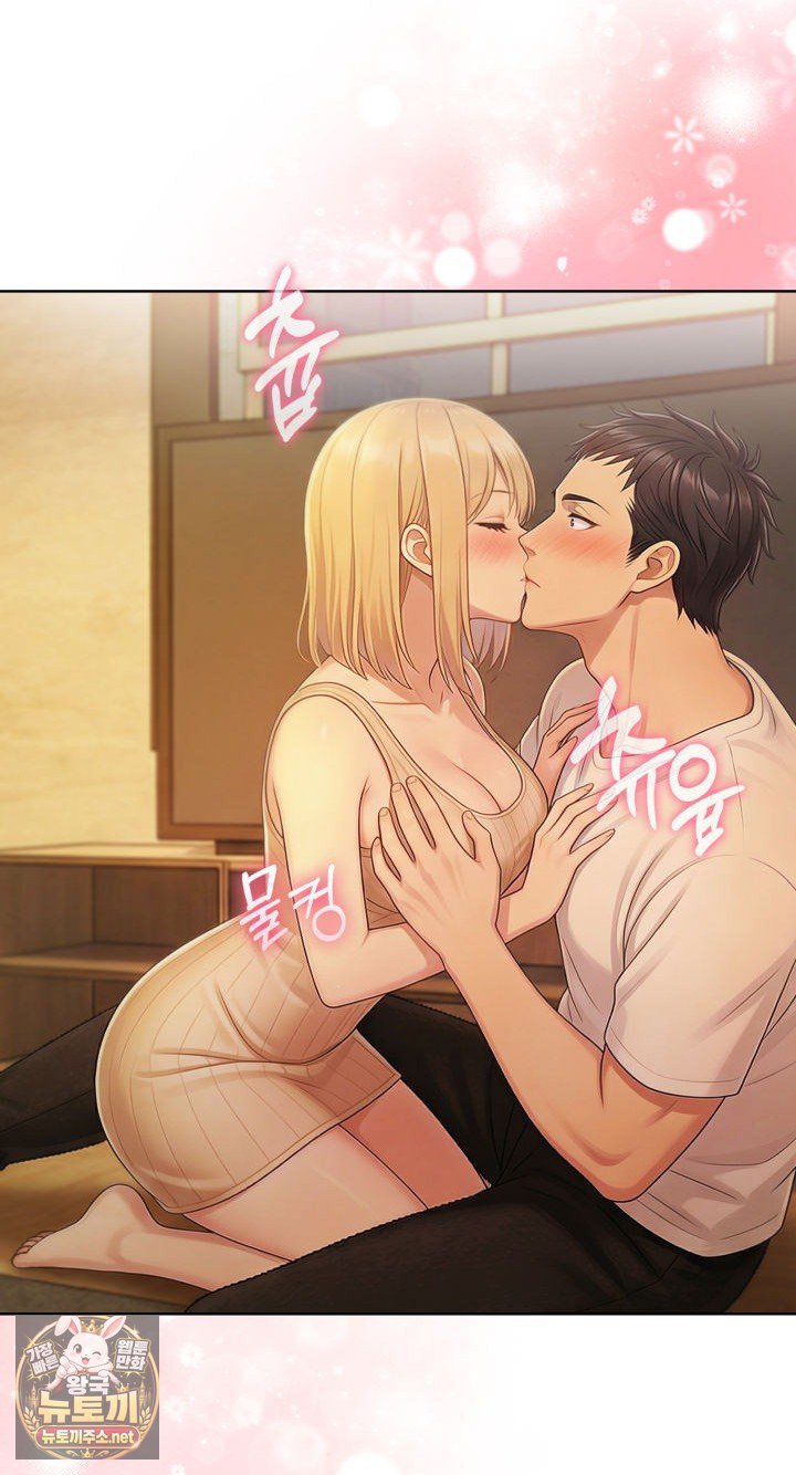 Exchange Couple Travelogue Raw Chapter 2 - Page 23