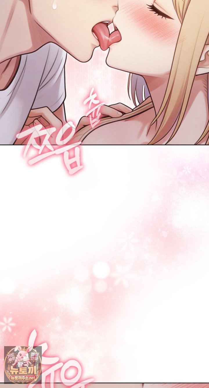 Exchange Couple Travelogue Raw Chapter 2 - Page 27