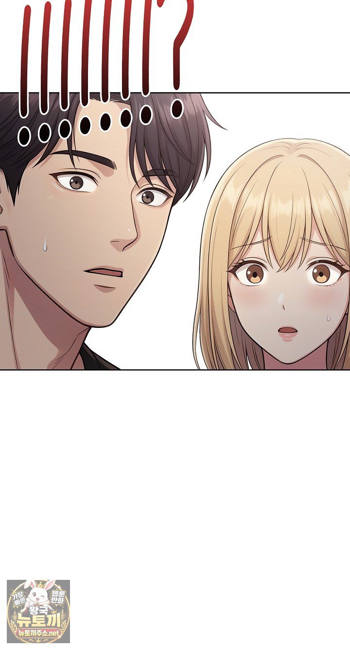 Exchange Couple Travelogue Raw Chapter 3 - Page 27