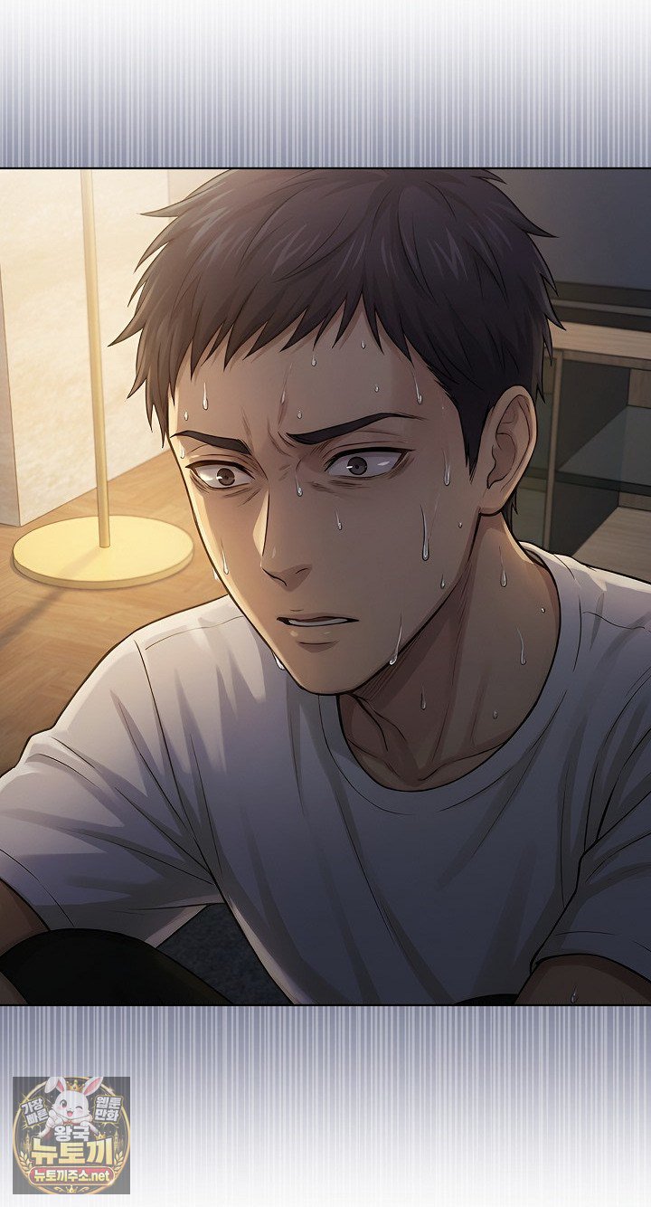 Exchange Couple Travelogue Raw Chapter 3 - Page 3