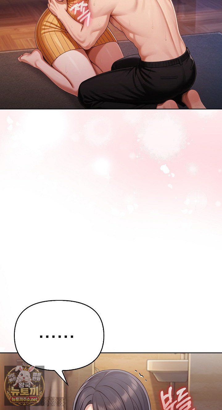 Exchange Couple Travelogue Raw Chapter 3 - Page 49