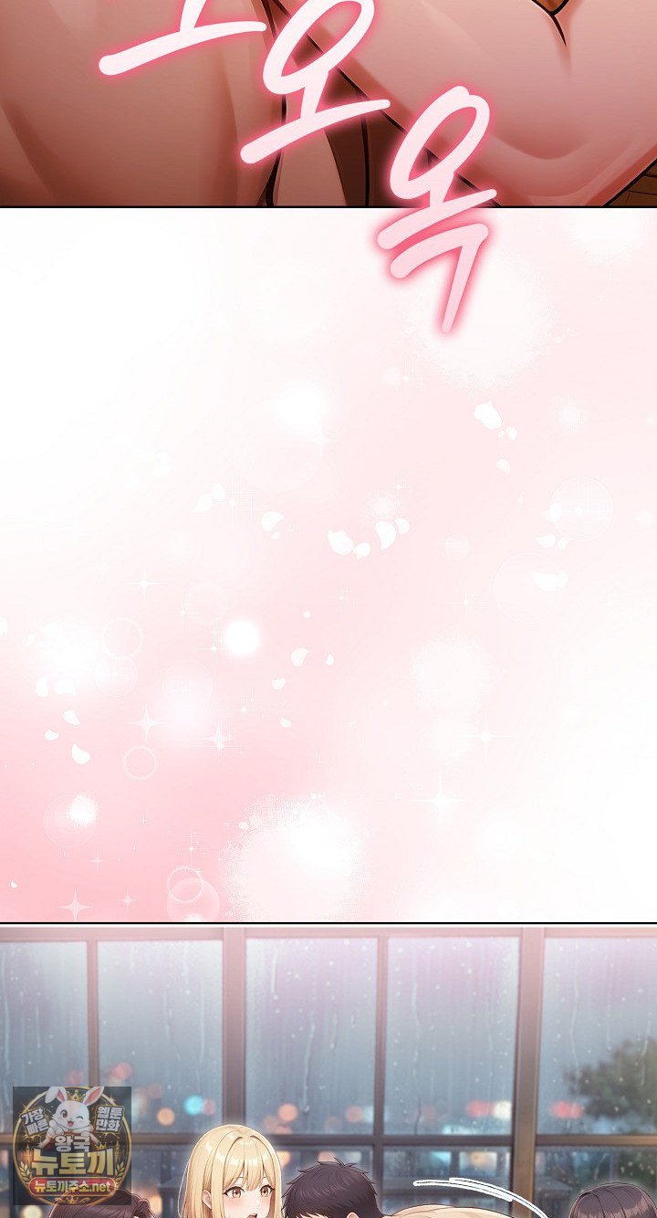Exchange Couple Travelogue Raw Chapter 3 - Page 57