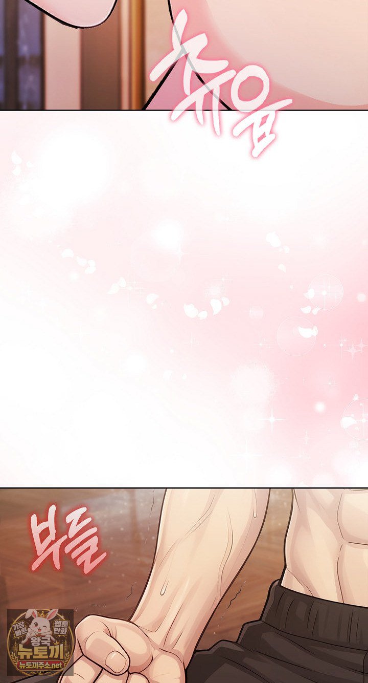 Exchange Couple Travelogue Raw Chapter 4 - Page 27