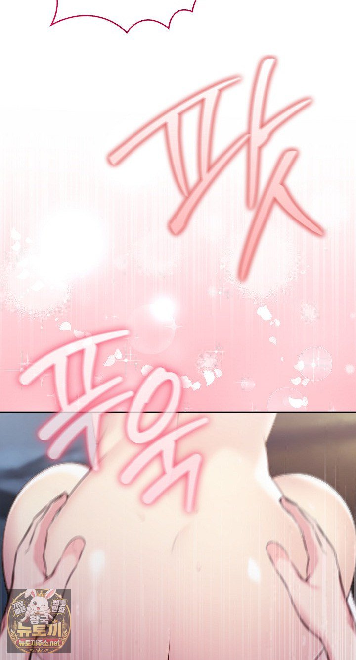 Exchange Couple Travelogue Raw Chapter 4 - Page 55