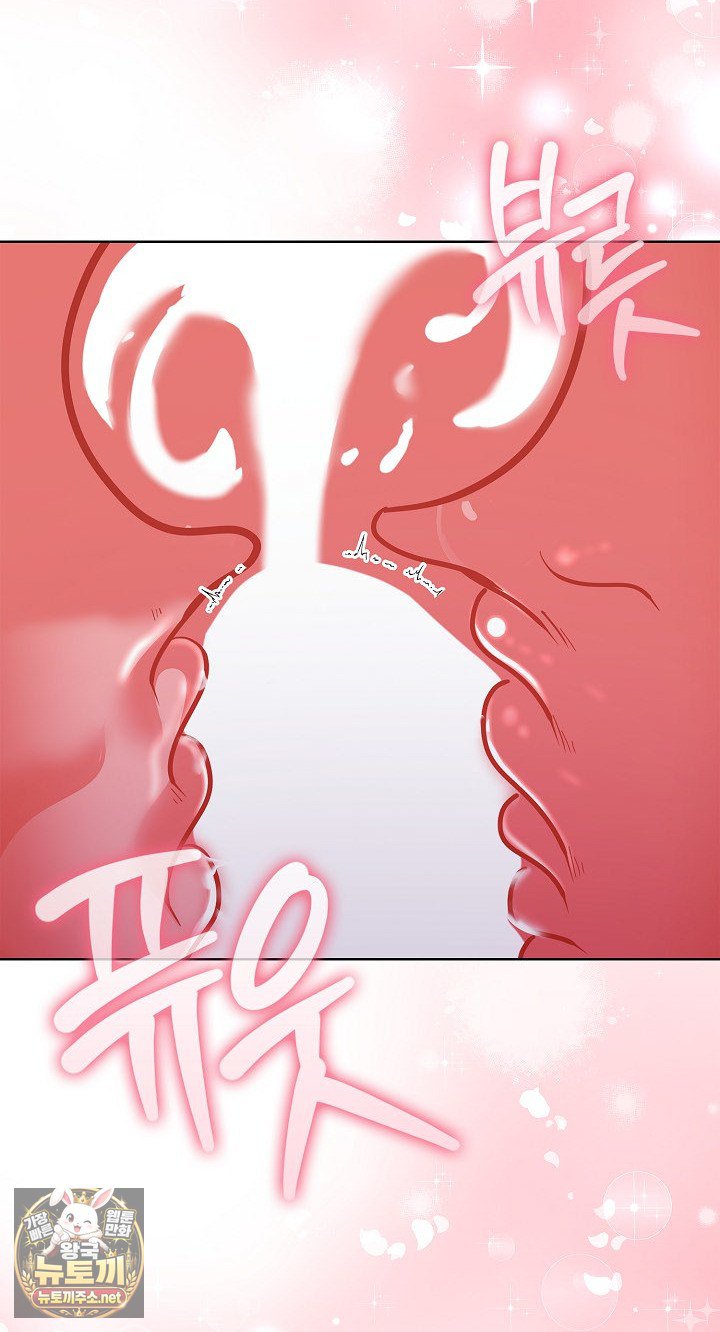 Exchange Couple Travelogue Raw Chapter 4 - Page 64