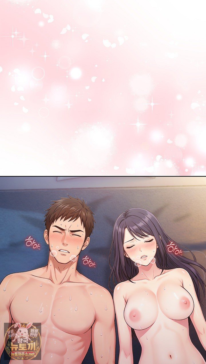 Exchange Couple Travelogue Raw Chapter 4 - Page 80