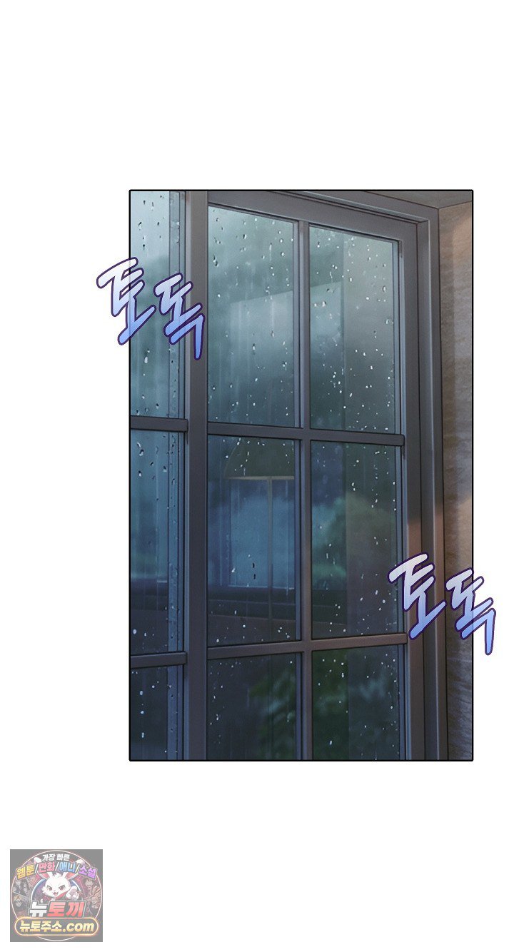 Exchange Couple Travelogue Raw Chapter 6 - Page 78