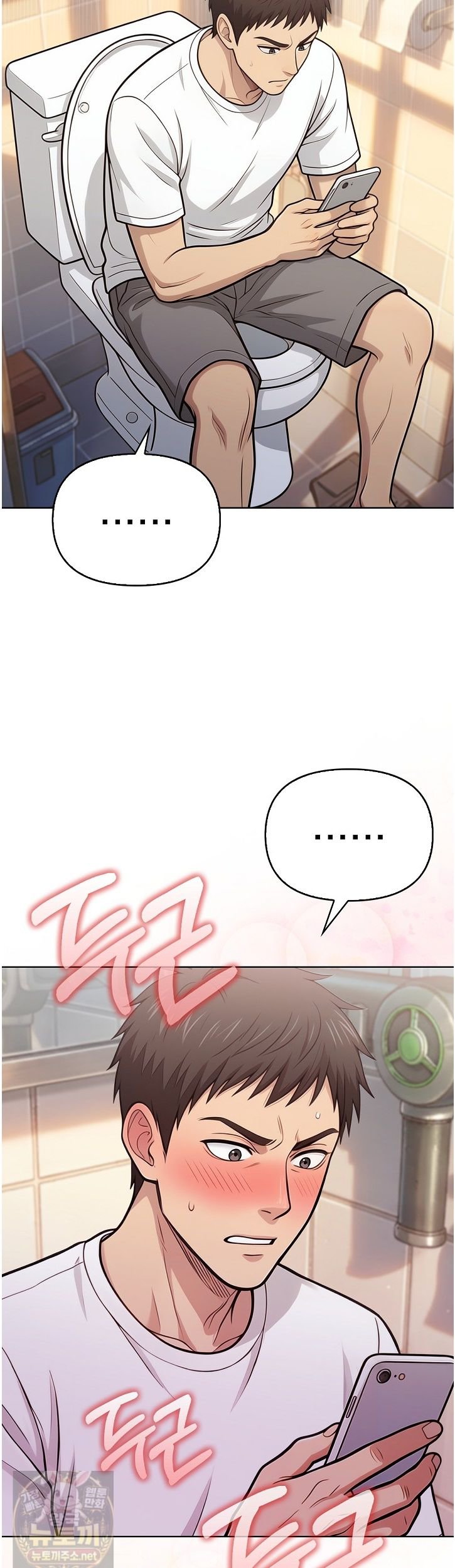 Exchange Couple Travelogue Raw Chapter 7 - Page 28