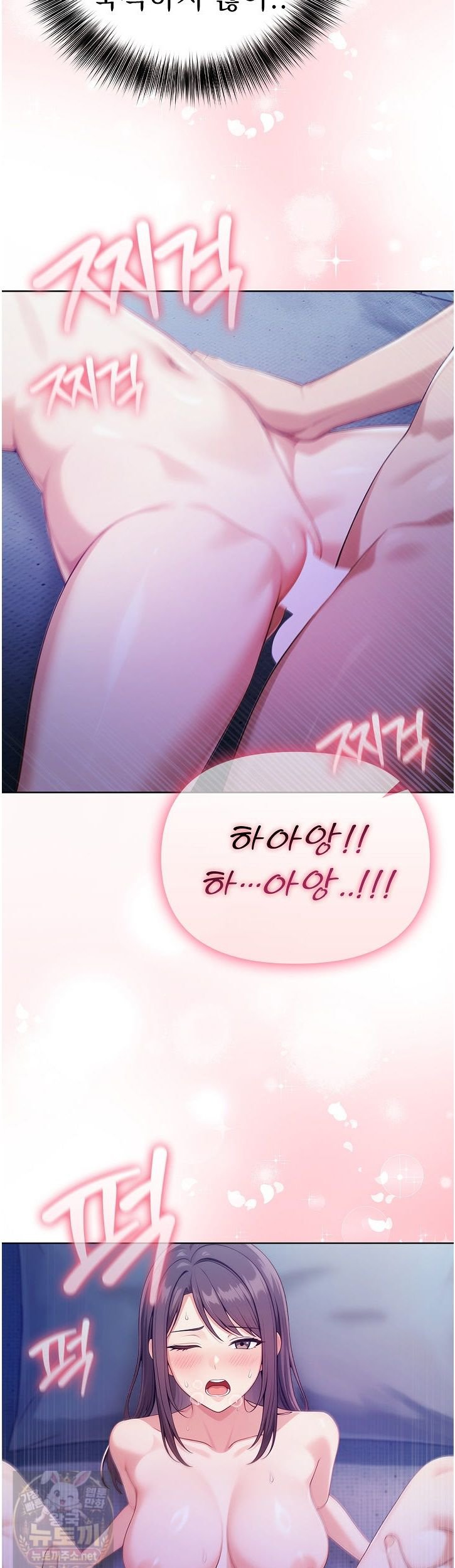 Exchange Couple Travelogue Raw Chapter 7 - Page 37