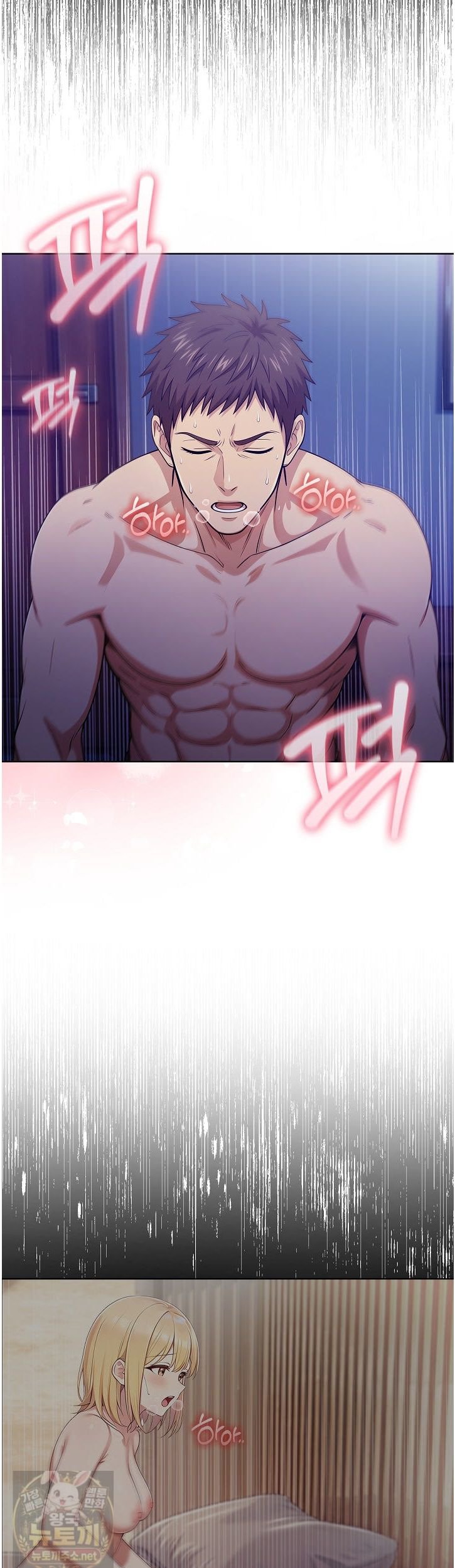 Exchange Couple Travelogue Raw Chapter 7 - Page 39