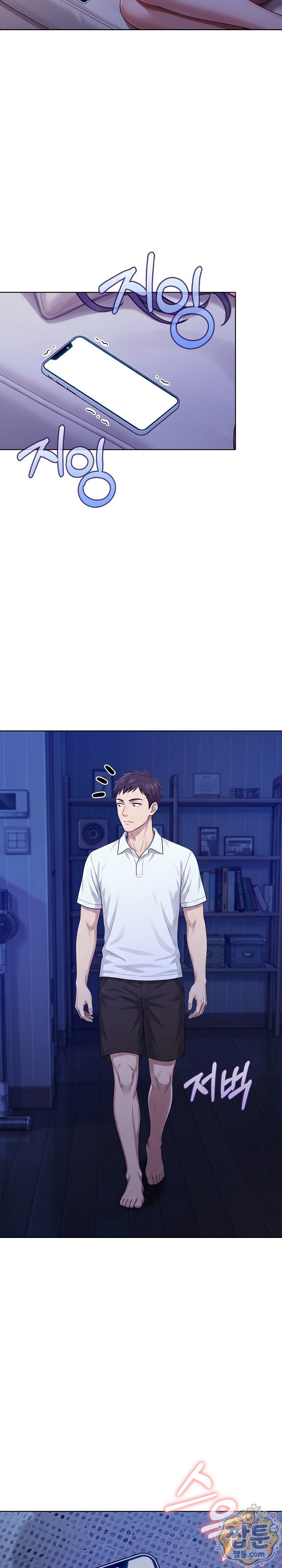 Exchange Couple Travelogue Raw Chapter 9 - Page 11