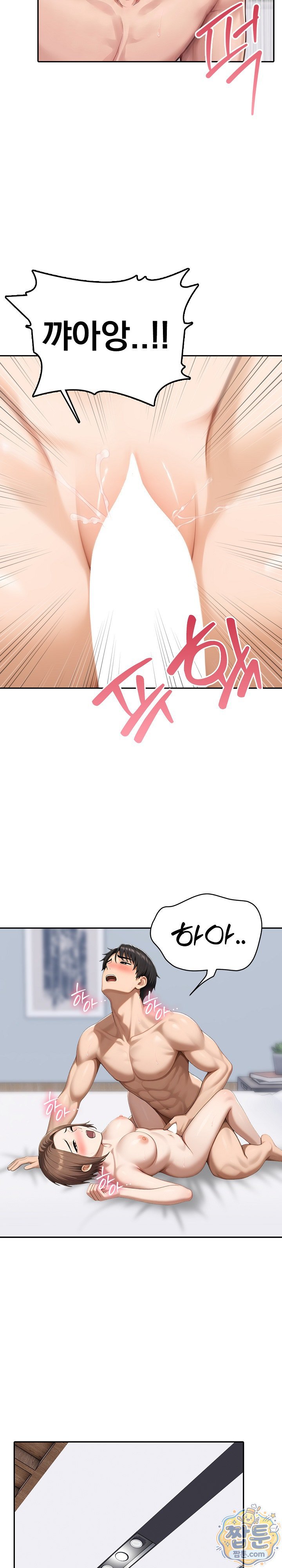 Orgy Party With My Wife's Friends Raw Chapter 10 - Page 14