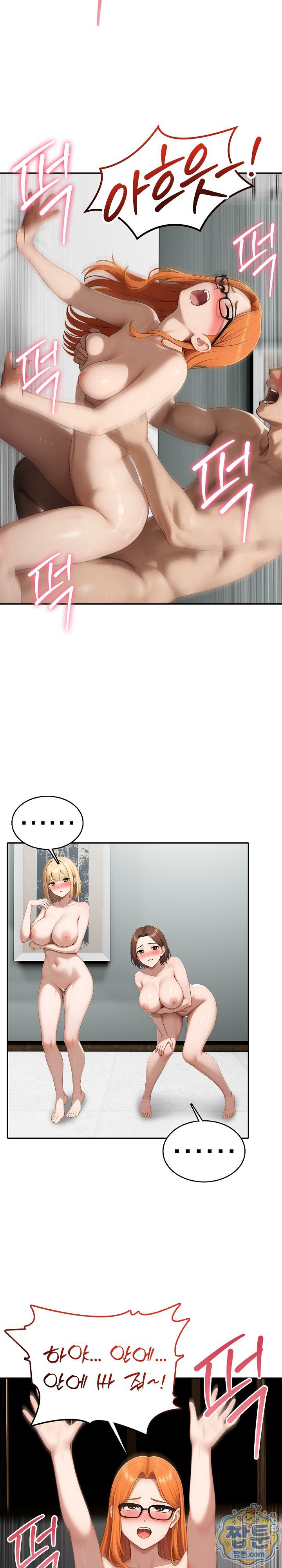Orgy Party With My Wife's Friends Raw Chapter 11 - Page 11