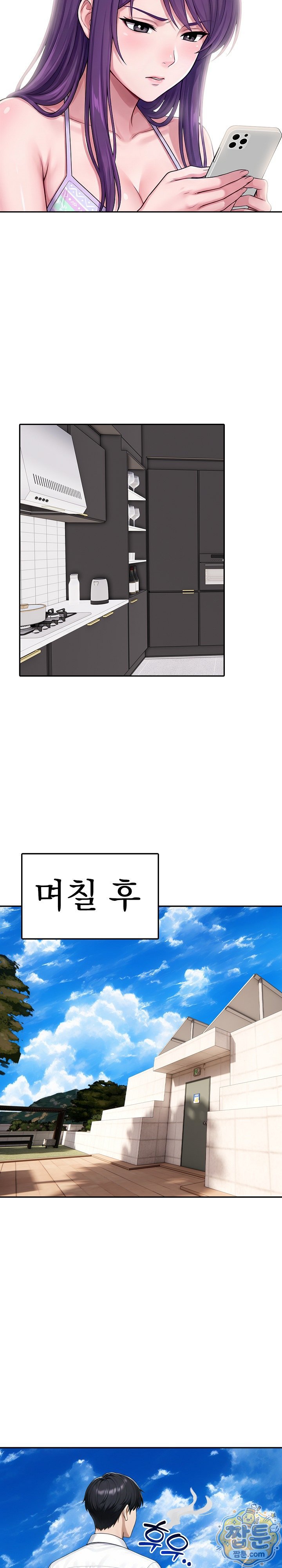 Orgy Party With My Wife's Friends Raw Chapter 12 - Page 10