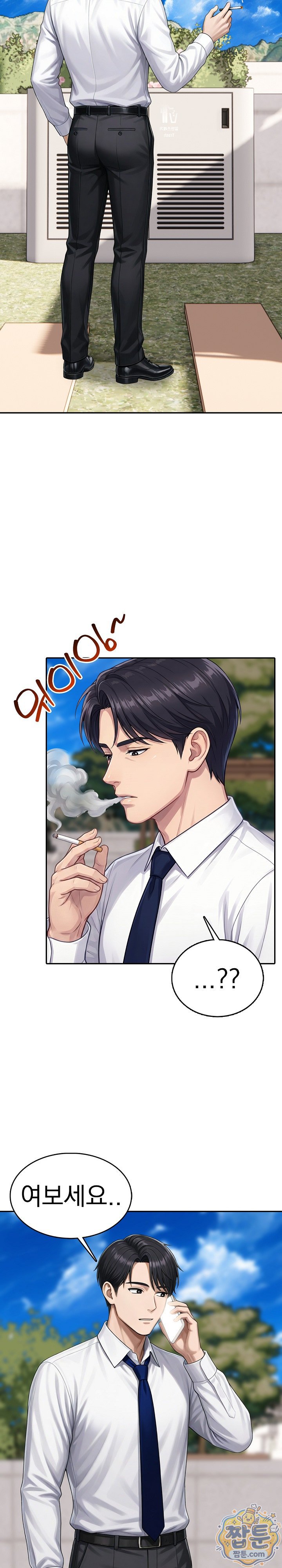 Orgy Party With My Wife's Friends Raw Chapter 12 - Page 11