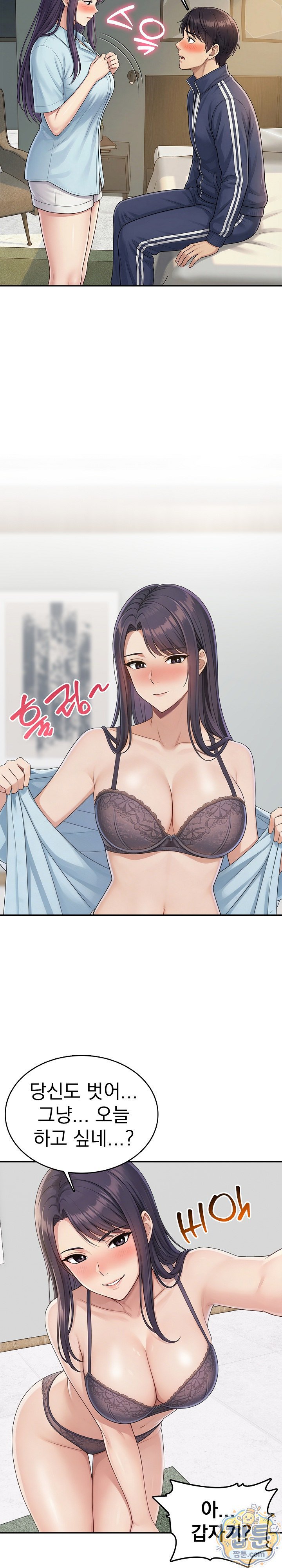Orgy Party With My Wife's Friends Raw Chapter 3 - Page 11