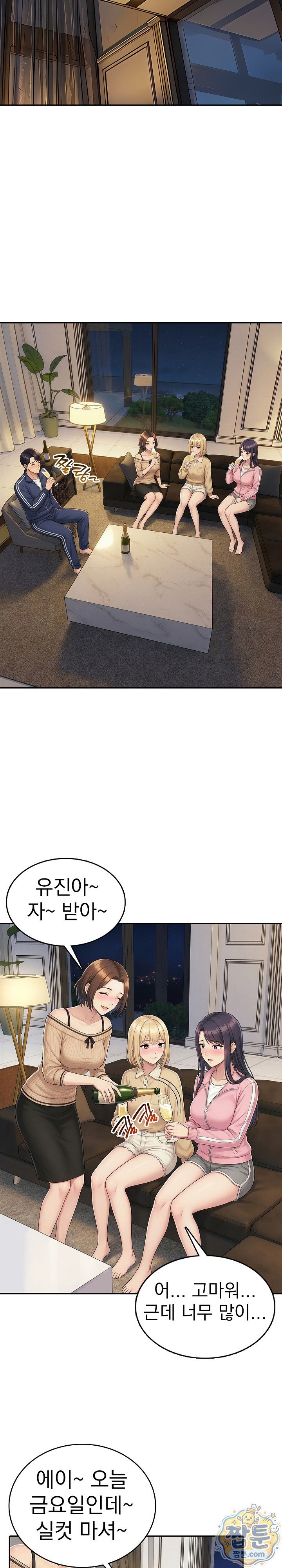Orgy Party With My Wife's Friends Raw Chapter 4 - Page 3