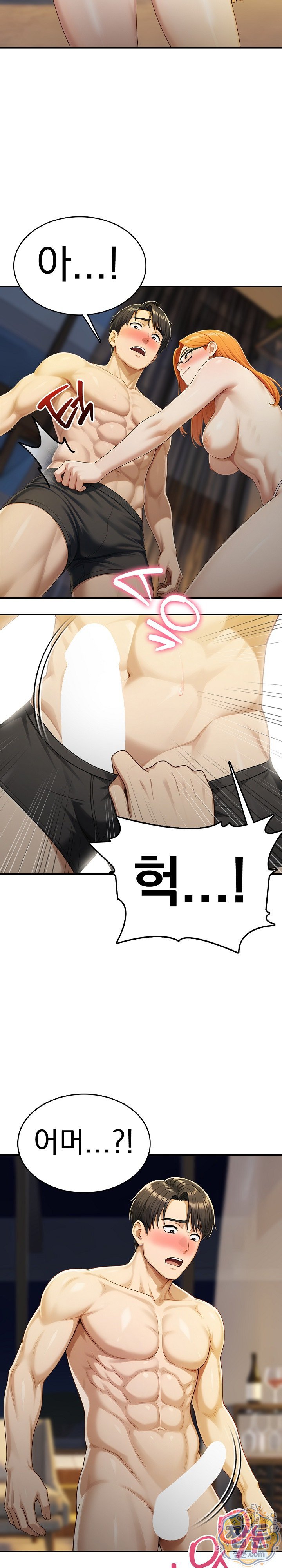 Orgy Party With My Wife's Friends Raw Chapter 6 - Page 11