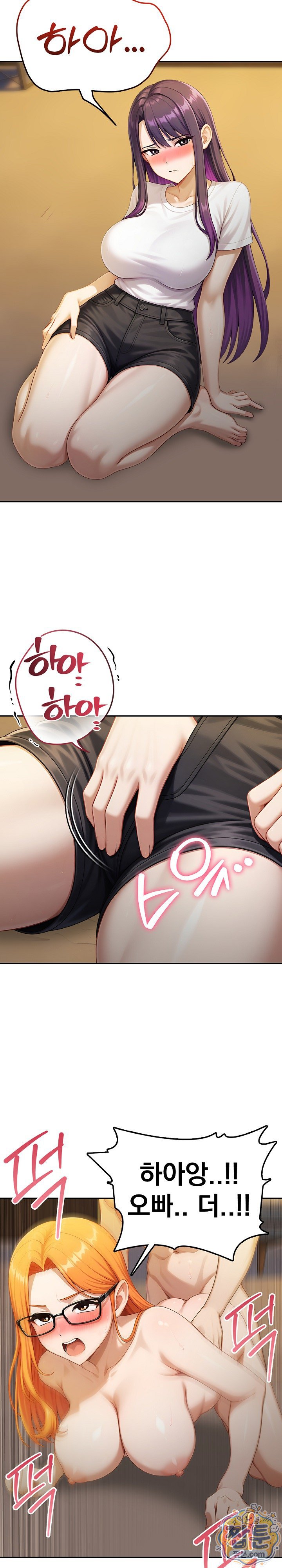 Orgy Party With My Wife's Friends Raw Chapter 7 - Page 6