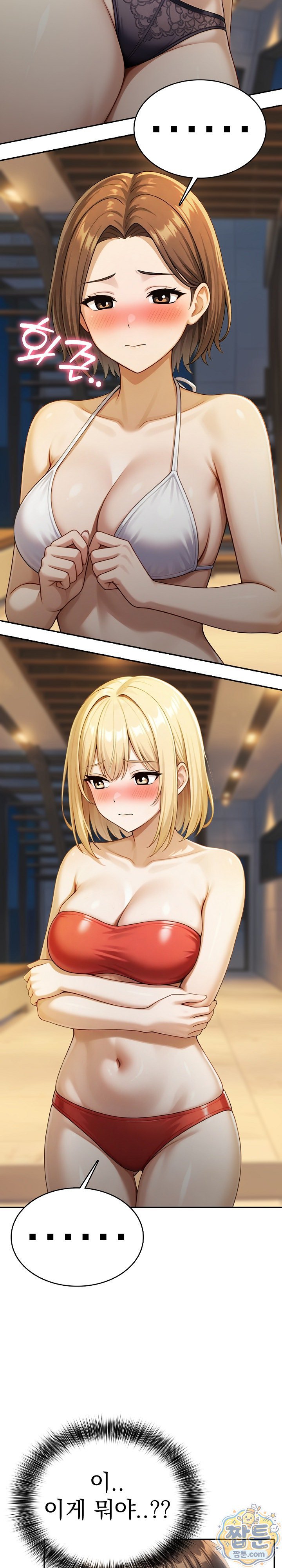 Orgy Party With My Wife's Friends Raw Chapter 8 - Page 10