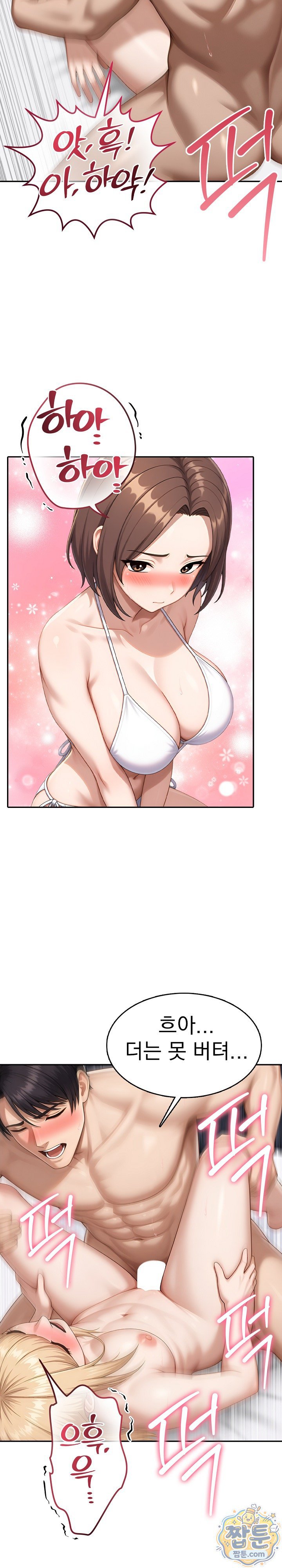 Orgy Party With My Wife's Friends Raw Chapter 9 - Page 4